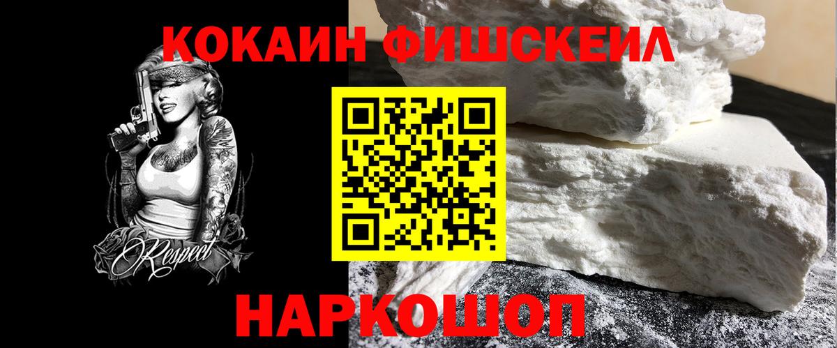 COCAIN Эквадор Майский