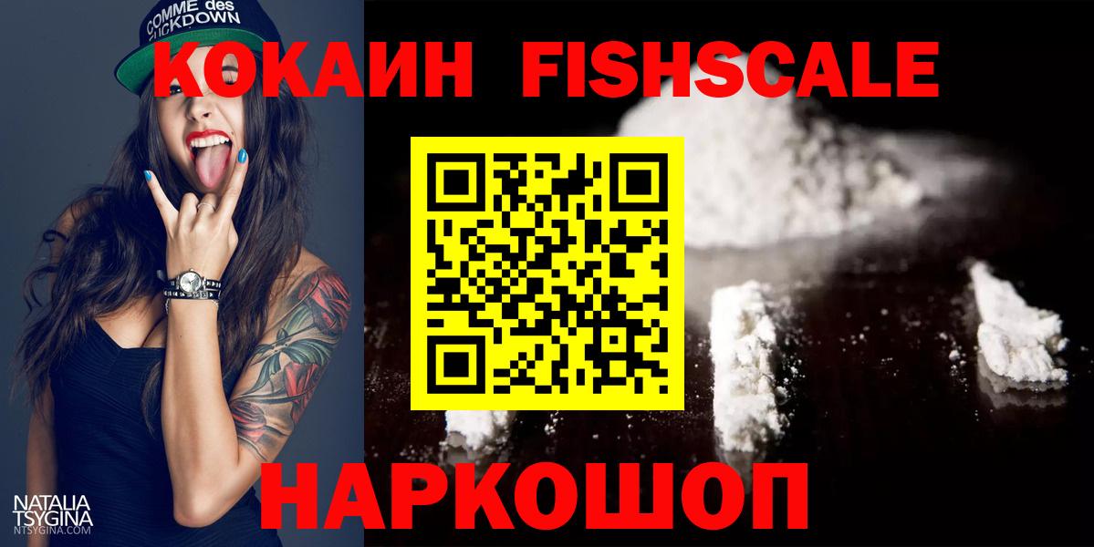 Cocaine Колумбийский  Cocaine 99%  Вход с VPN  Майский 