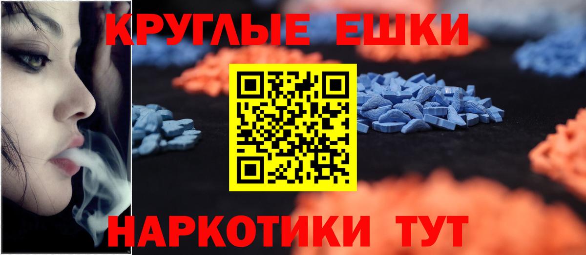Меф МЯУ МЯУ  ГАШИШ  МДМА  Вход с VPN  LSD-25  ГАШИШ  Майский  Мефедрон кристаллы 
