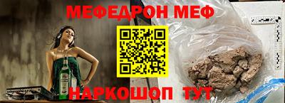 PSILOCYBIN Гусиноозёрск