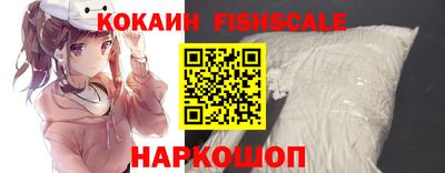 молекула духа Гусев
