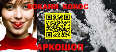 молекула духа Гусев