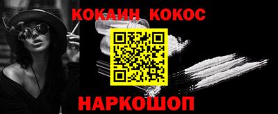 молекула духа Гусев