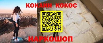 PSILOCYBIN Гусиноозёрск