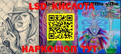 молекула духа Гусев