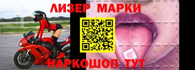 молекула духа Гусев