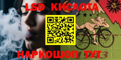 PSILOCYBIN Гусиноозёрск