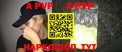 крисы Гусь-Хрустальный