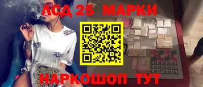 молекула духа Гусев