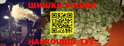 молекула духа Гусев