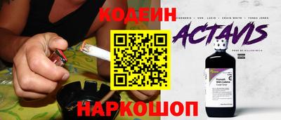 молекула духа Гусев