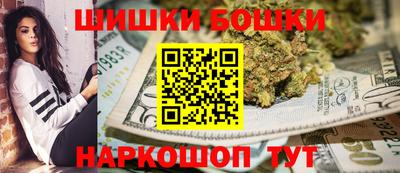 молекула духа Гусев