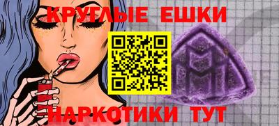 PSILOCYBIN Гусиноозёрск