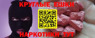 крисы Гусь-Хрустальный