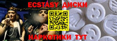 молекула духа Гусев