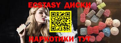 молекула духа Гусев