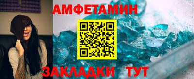 молекула духа Гусев