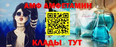 молекула духа Гусев