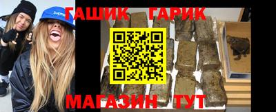 PSILOCYBIN Гусиноозёрск