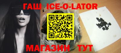 молекула духа Гусев
