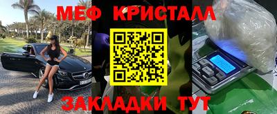 крисы Гусь-Хрустальный