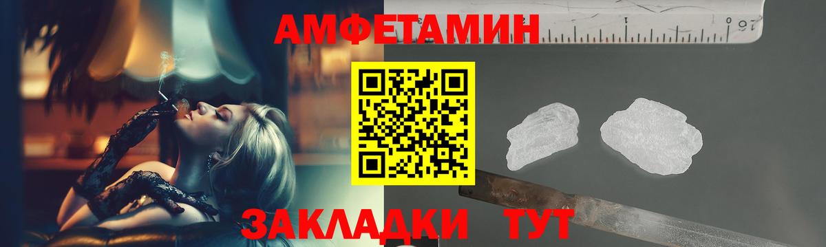 Первитин Methamphetamine Майский