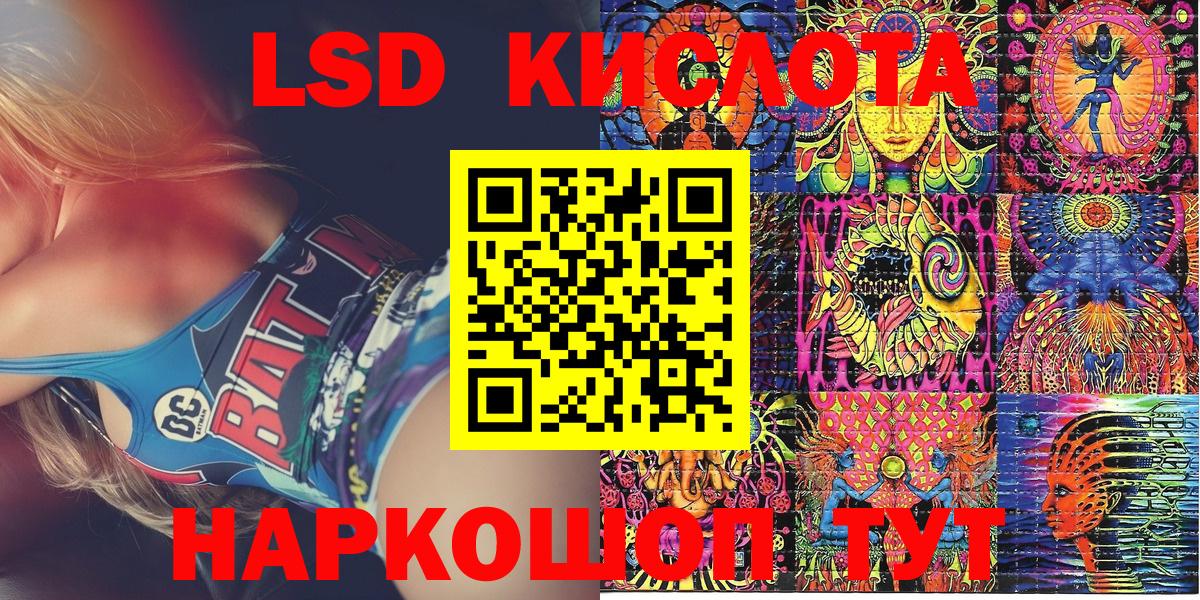 Марки 25I-NBOMe 1,8мг Майский