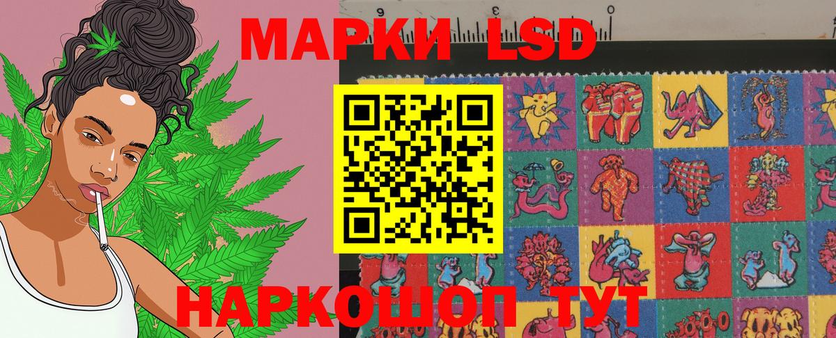Марки NBOMe  Марки N-bome 1500мкг  Марки N-bome 1500мкг  Вход с VPN  Майский 