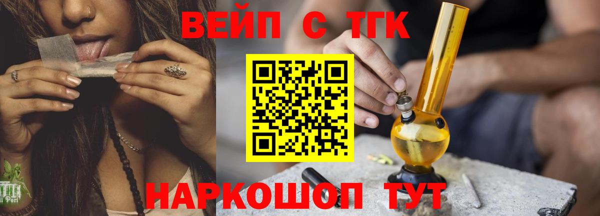 Майский  omg сайт  Вход с VPN  Дистиллят ТГК концентрат  ТГК гашишное масло 