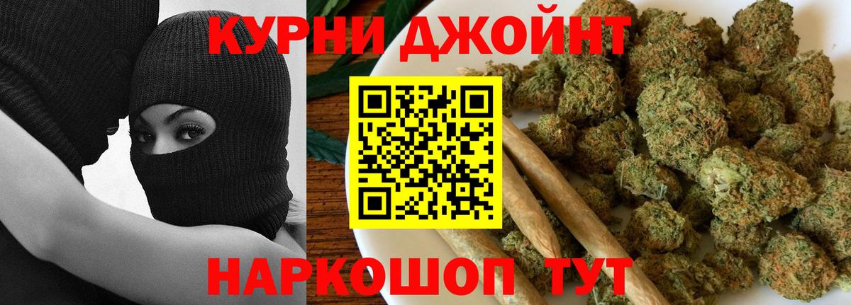 Каннабис Amnesia Майский