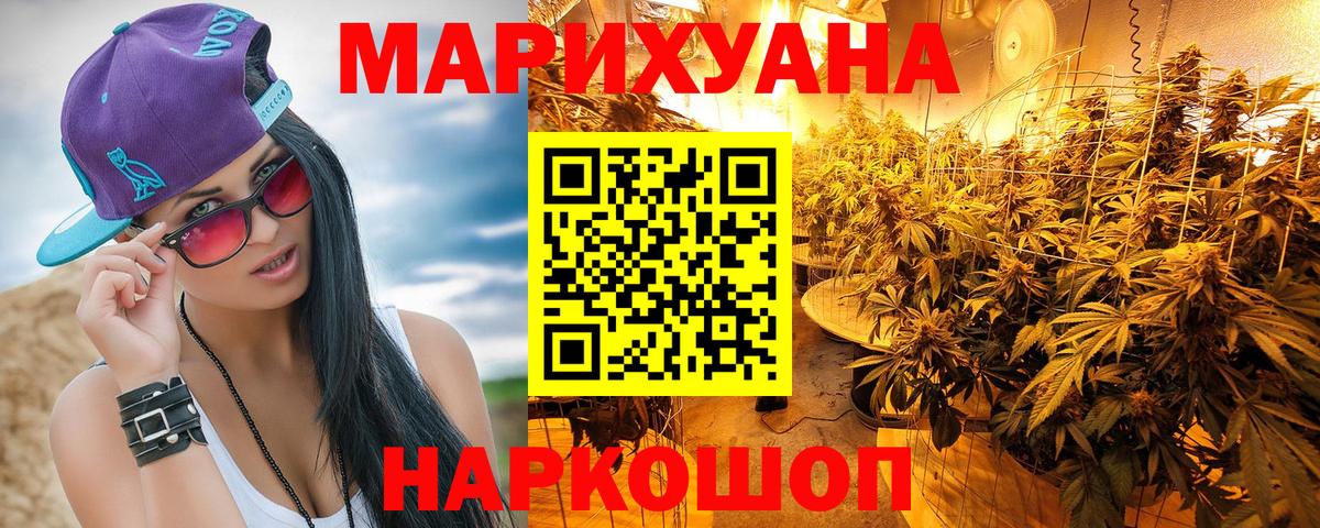 Канабис семена  Каннабис THC 21%  Каннабис планчик  Майский  Вход с VPN 